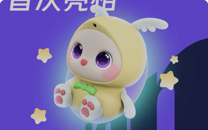 「神秘首秀」无界方舟的“育儿黑科技”，即将登陆外滩大会