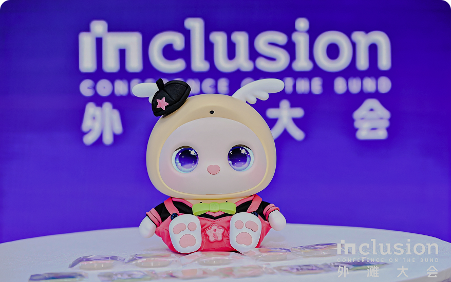 外滩大会2025｜“奇多多”首秀引爆现场！比“AI陪伴”更重要的是“AI早教实用性”