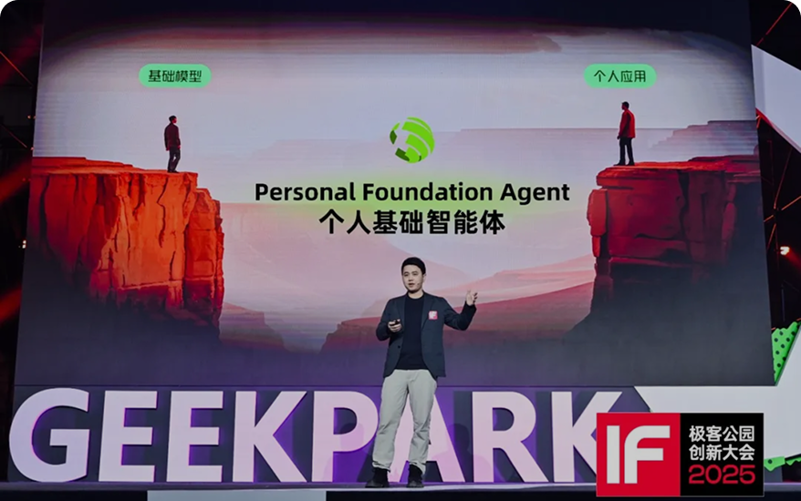 2025 年，AI Agent 将如何变革？